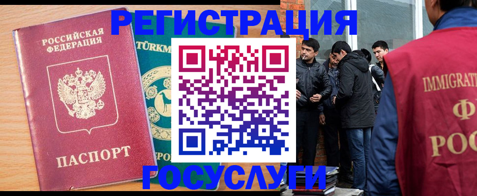 прописка штамп в Арске