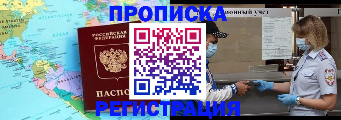 найти адрес прописки в Арске